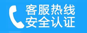 佛山家用空调售后电话_家用空调售后维修中心